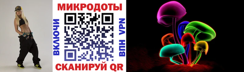 Псилоцибиновые грибы Magic Shrooms  Барабинск 