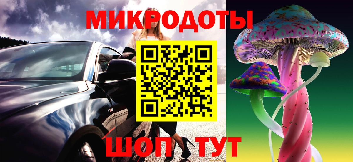 Галлюциногенные грибы GOLDEN TEACHER  Вход с VPN  Барабинск 