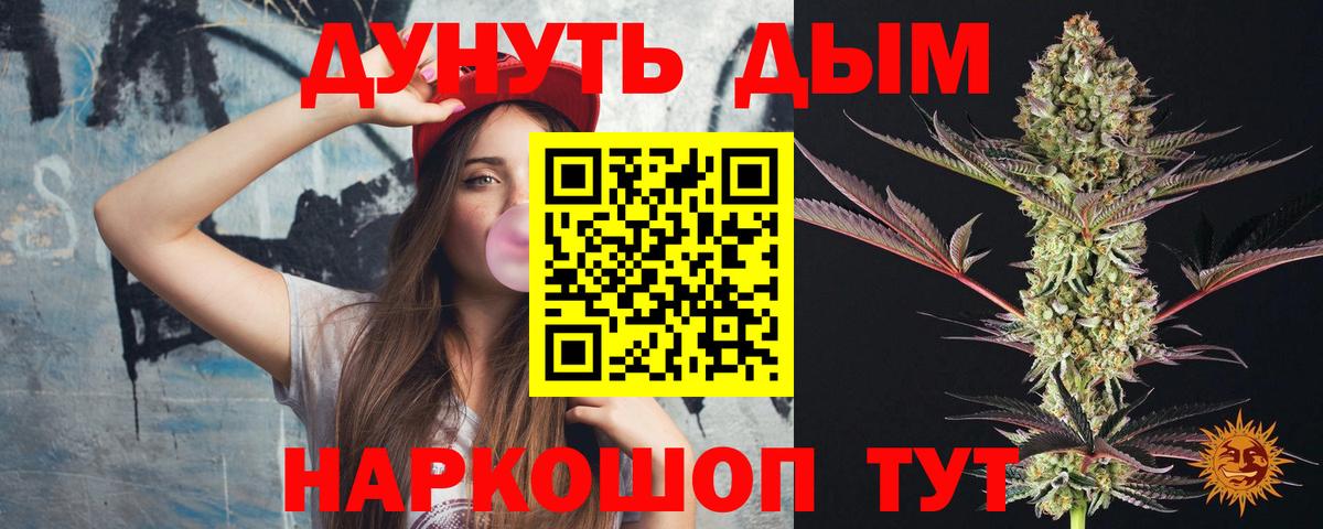 Бошки марихуана Ganja  Вход с VPN  Шишки марихуана VHQ  Барабинск  Конопля индика 